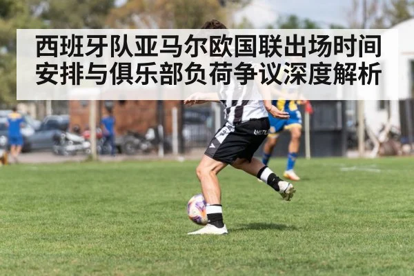 soccer player dribbling match